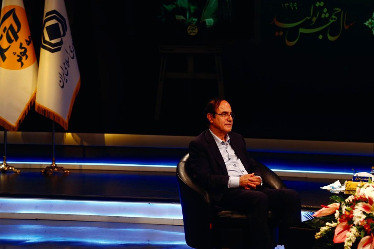 رئیس کل بیمه مرکزی