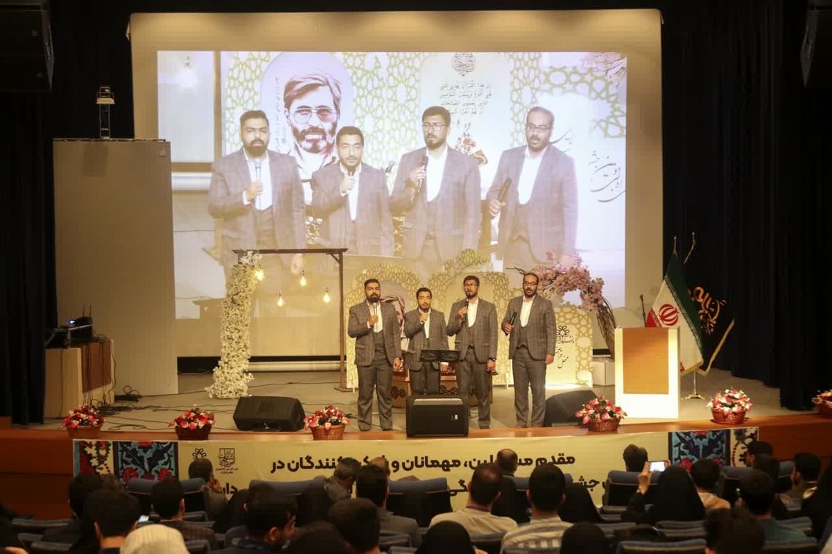 جشنواره سراسری شهید آوینی