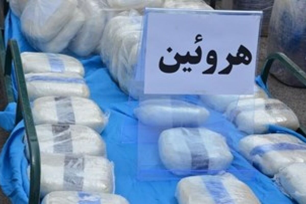 كشف هروئئين