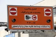 جریمه فرسودگی از شهروندان توسط شهرداری تهران دریافت نمیشود