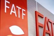 مهلت ایران برای اجرای استانداردهای FATF تمدید شد