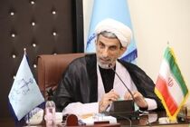 اعتبار تکمیل پروژه ساختمان جدید پزشکی قانونی اصفهان تامین نشده است