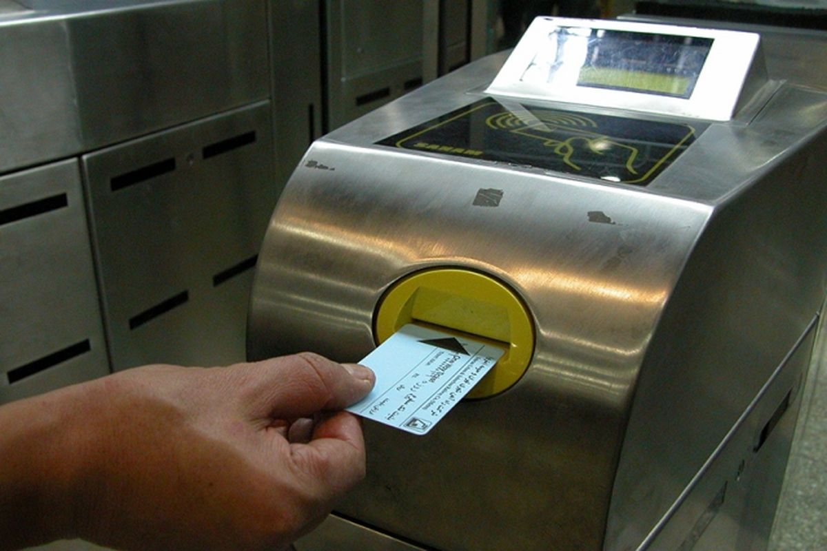 سامانه کیف الکترونیک