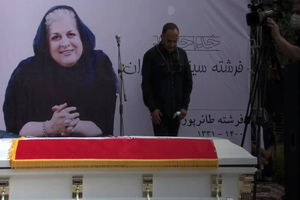 مراسم تشییع پیکر فرشته طائرپور برگزار شد/نگرانی اهالی سینما از فقدان فرشته سینمای ایران