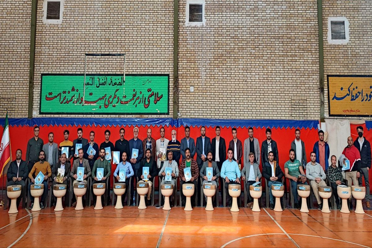 ورزش زورخانه ای+ فارس