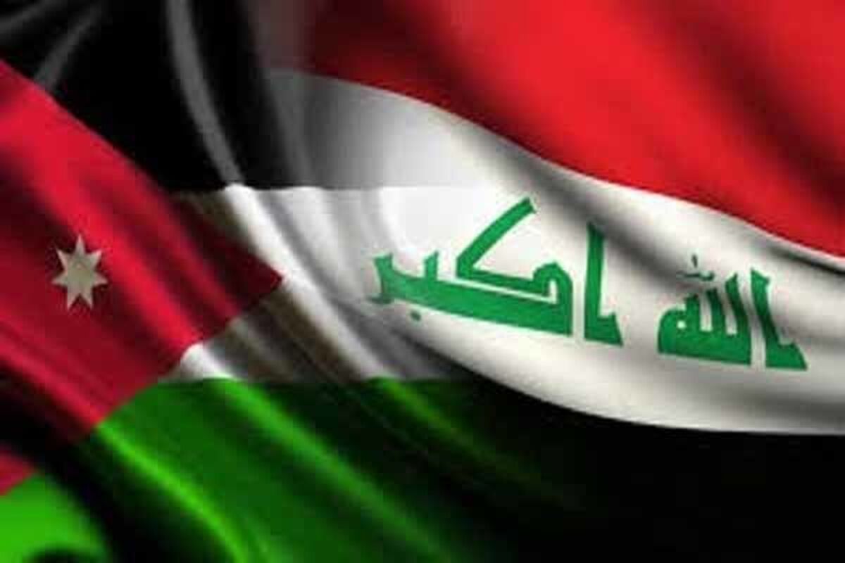 عراق و اردن