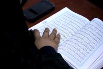 نخبه قرآنی فارس تجلیل شد