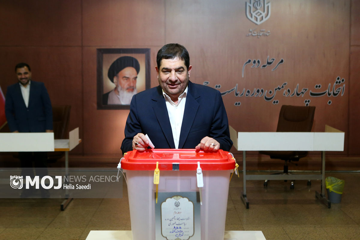 دوره دوم چهاردهمین انتخابات ریاست جمهوری