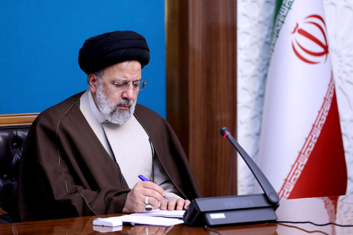 رییسی