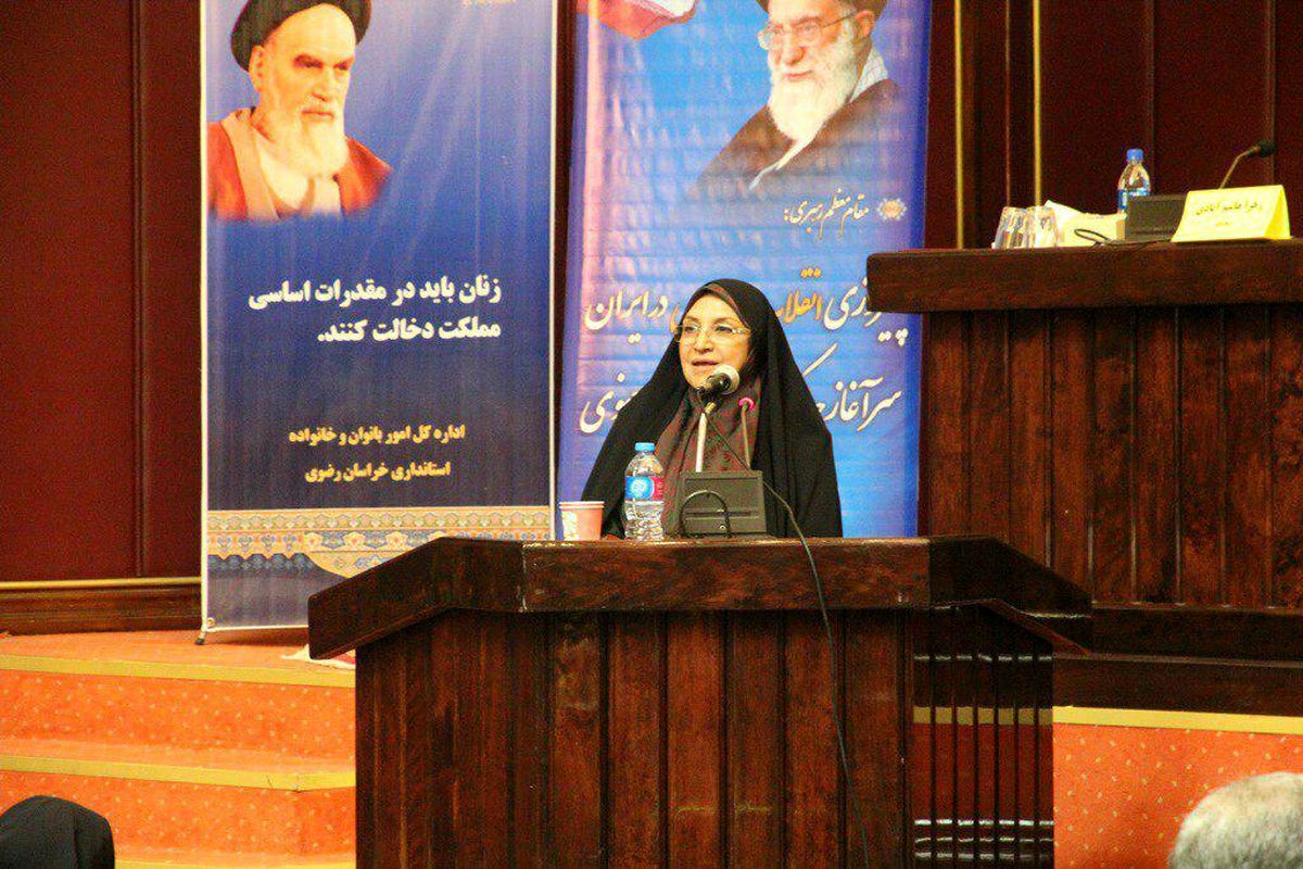 مدیرکل دفتر امور بانوان و خانواده استانداری خراسان رضوی