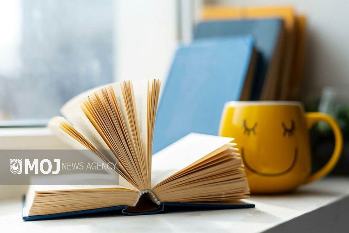 کتاب درمانی