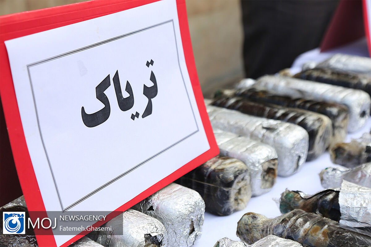 تریاک