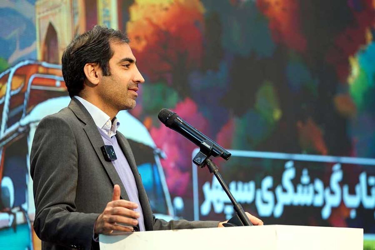 بانک صادرات ایران