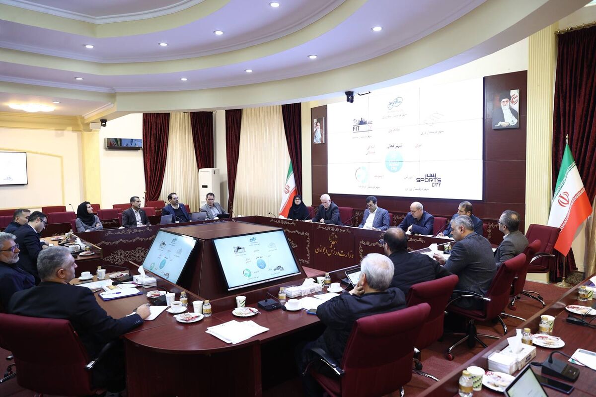 وزیر ورزش