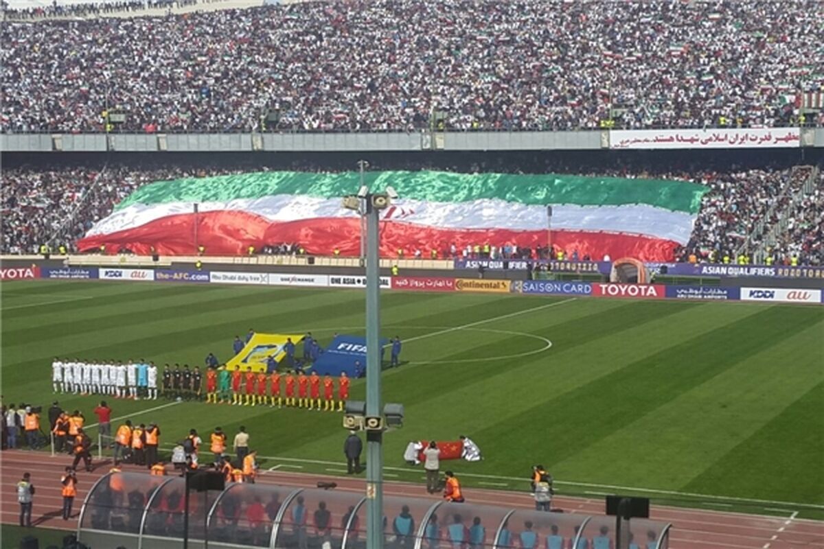 پرچم ایران در ورزشگاه آزادی