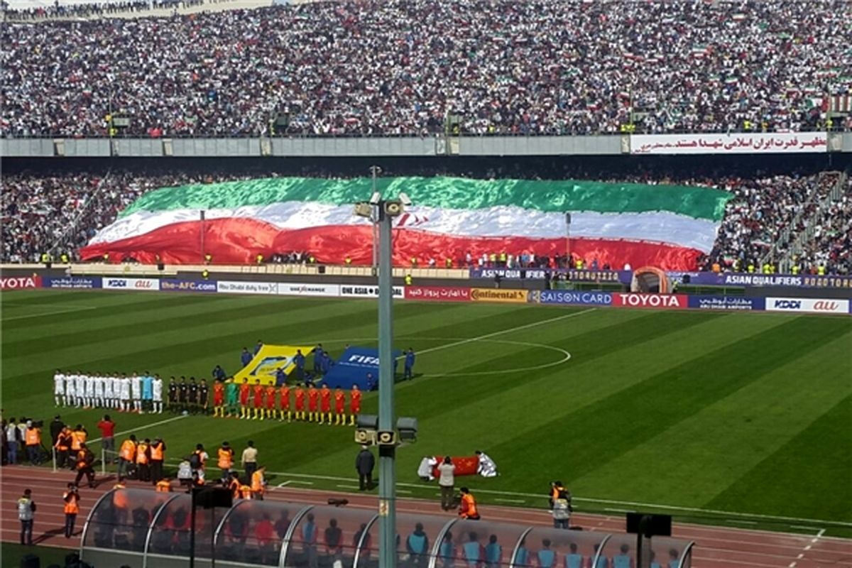 پرچم ایران در ورزشگاه آزادی