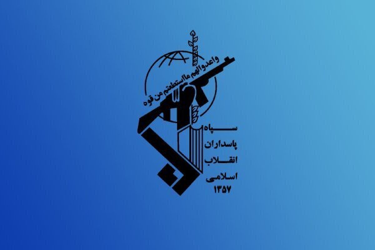 سپاه پاسداران