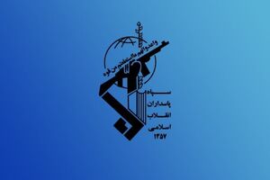 سپاه ساختمان باقی مانده از شرکت آمازون را منهدم کرد