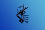 پیام سپاه به مردم کویت