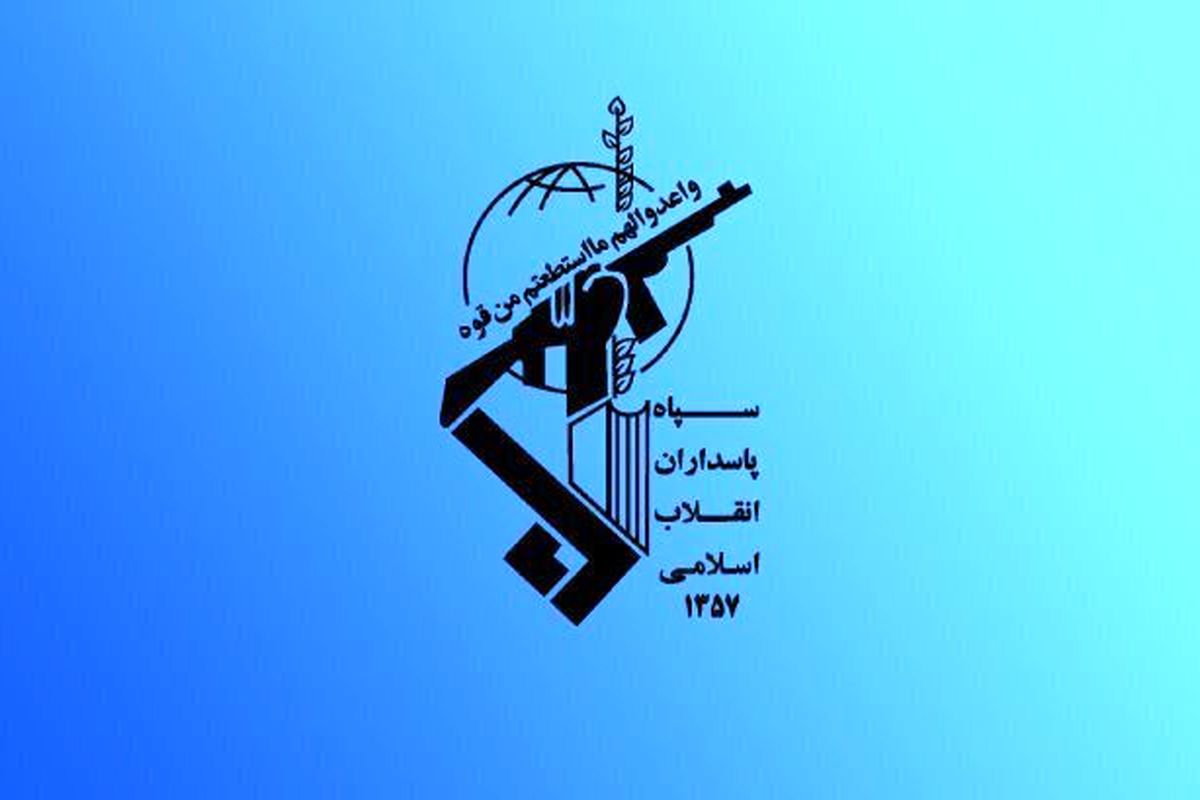 سپاه پاسداران