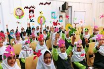 ویژه برنامه «نام آوران فردا» به مناسبت هفته کودک برگزار می شود