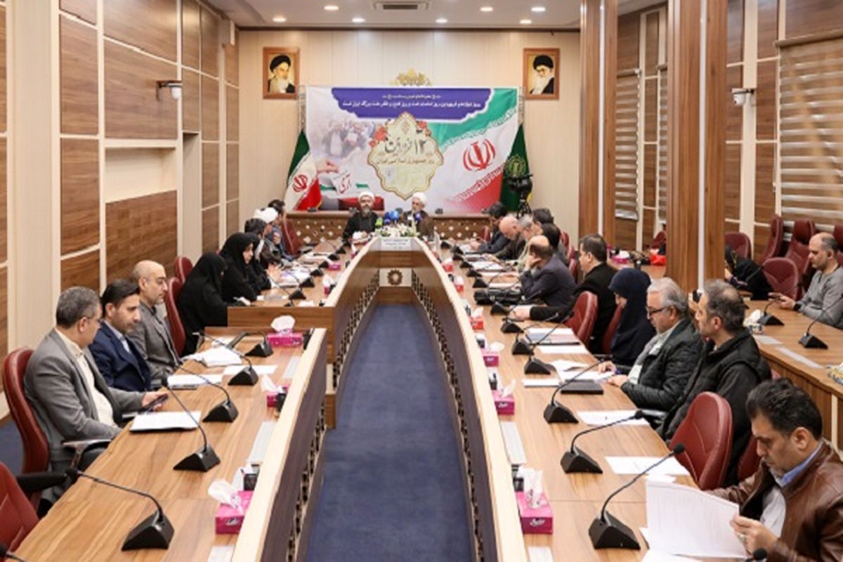 شورای هماهنگی تبلیغات اسلامی