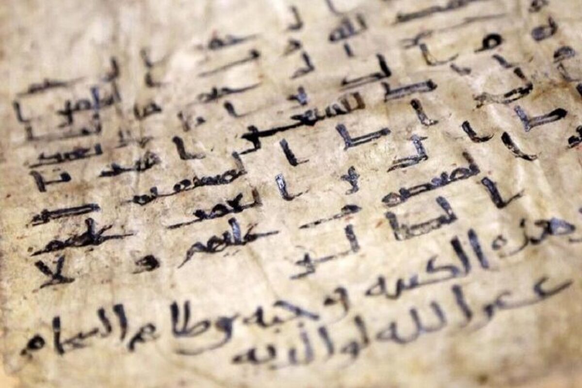 کتاب نان و حلوای شیخ بهایی