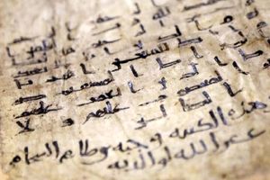 نسخه خطی نان و حلوای شیخ بهایی در کتابخانه حرم مطهر رضوی رونمایی شد