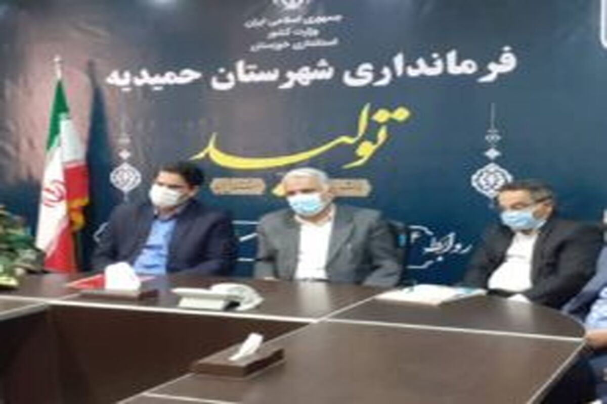 انتصاب سرپرست فرمانداری حمیدیه