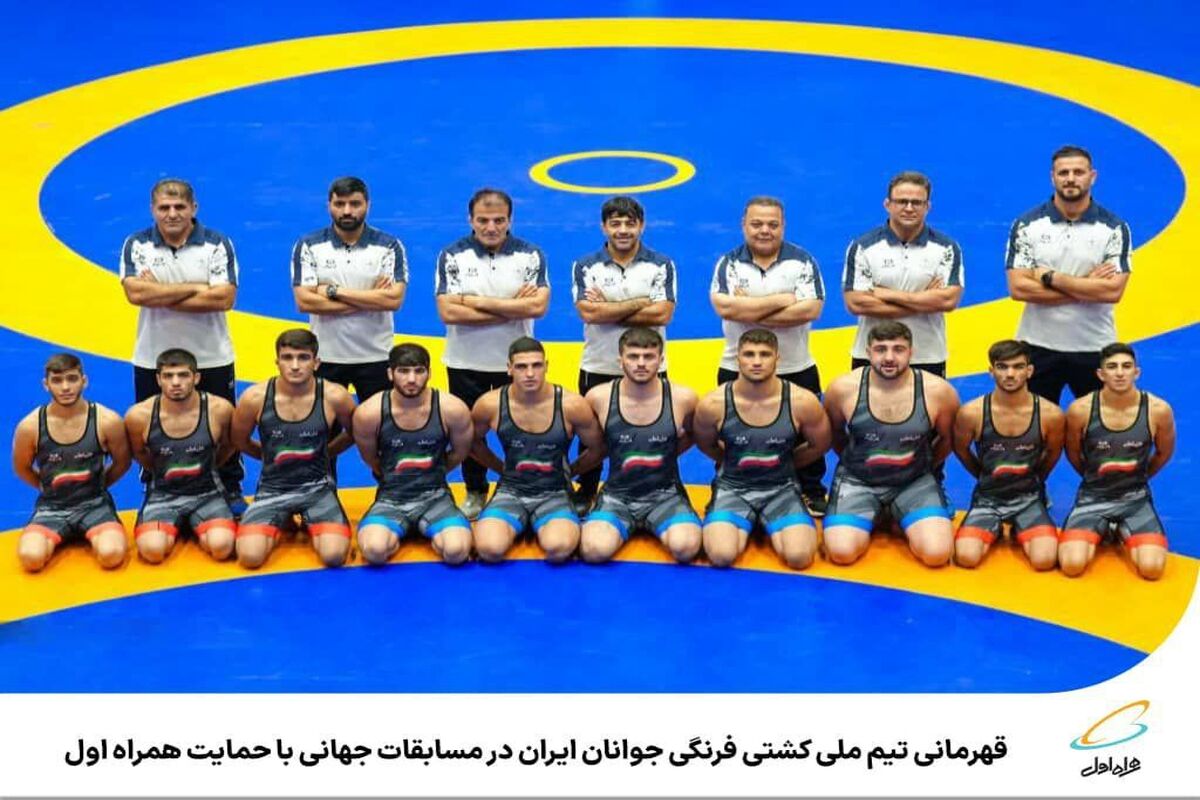 همراه اول