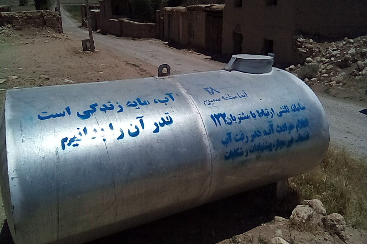 مخازن آب