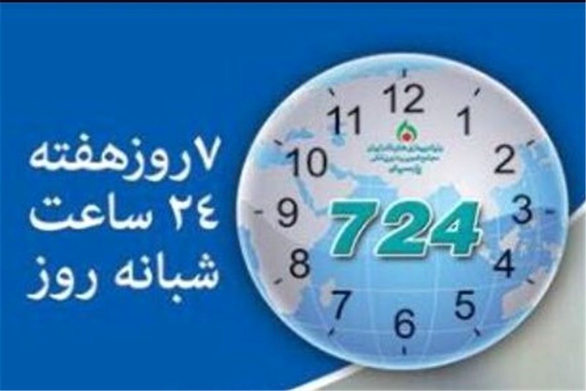 بیمارستان