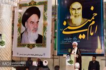 مراسم سالگرد ارتحال امام خمینی (ره) در مسجدجامع سنندج