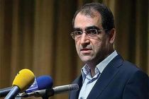 موسسه عالی توسعه و تربیت مدیران نظام سلامت ایران آغاز به کار کرد
