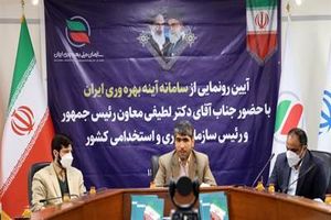 پاداش هیات مدیره ها براساس بهره وری پرداخت خواهد شد