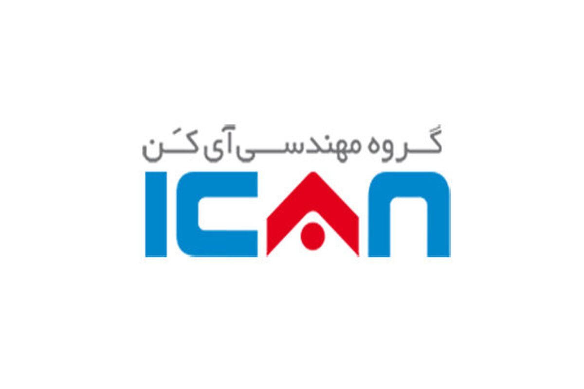 گروه نرم افزاری آی کن
