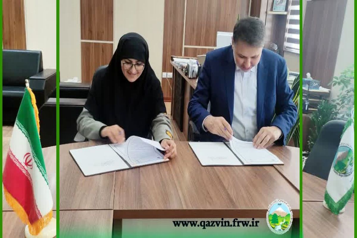 منابع طبیعی