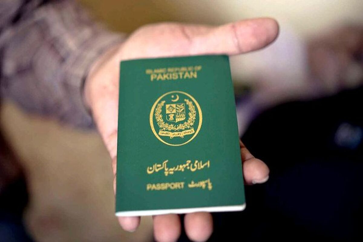 پاسپورت پاکستان