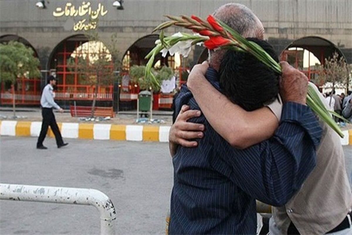 آزادی