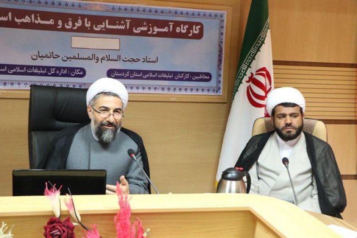 حجت الاسلام کرمی