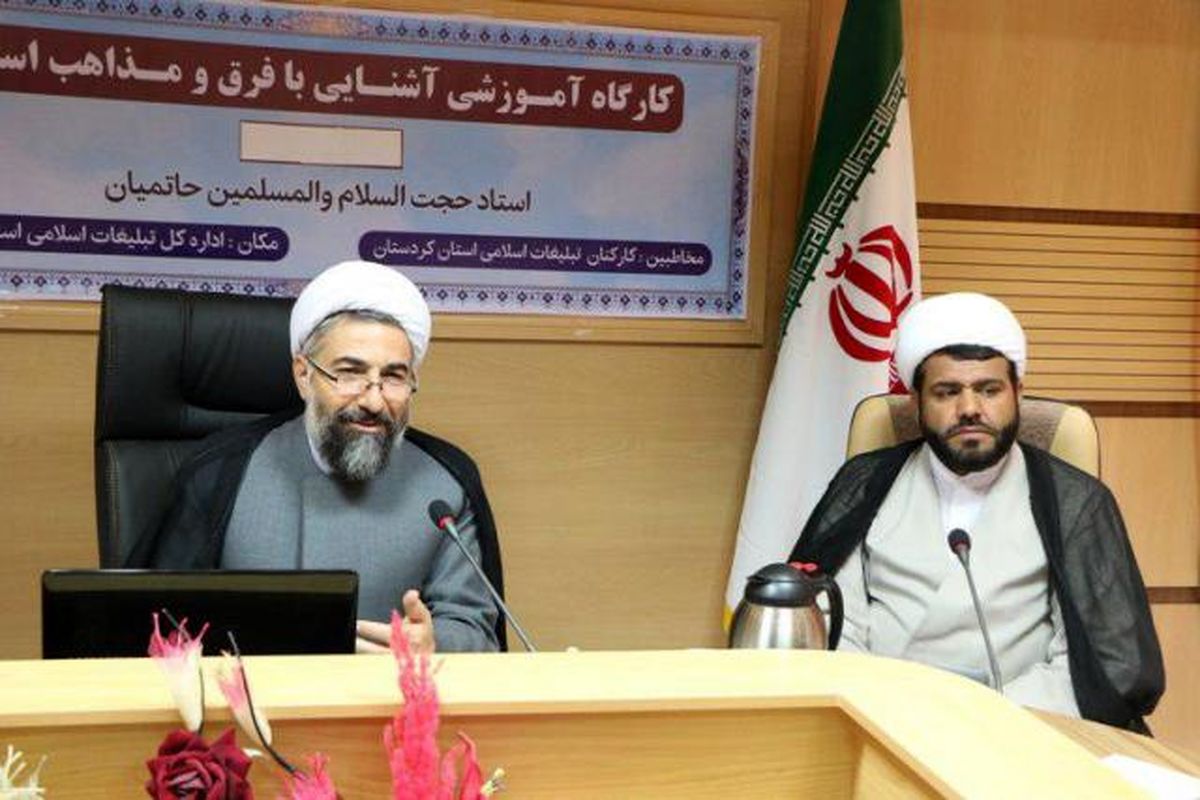 حجت الاسلام کرمی