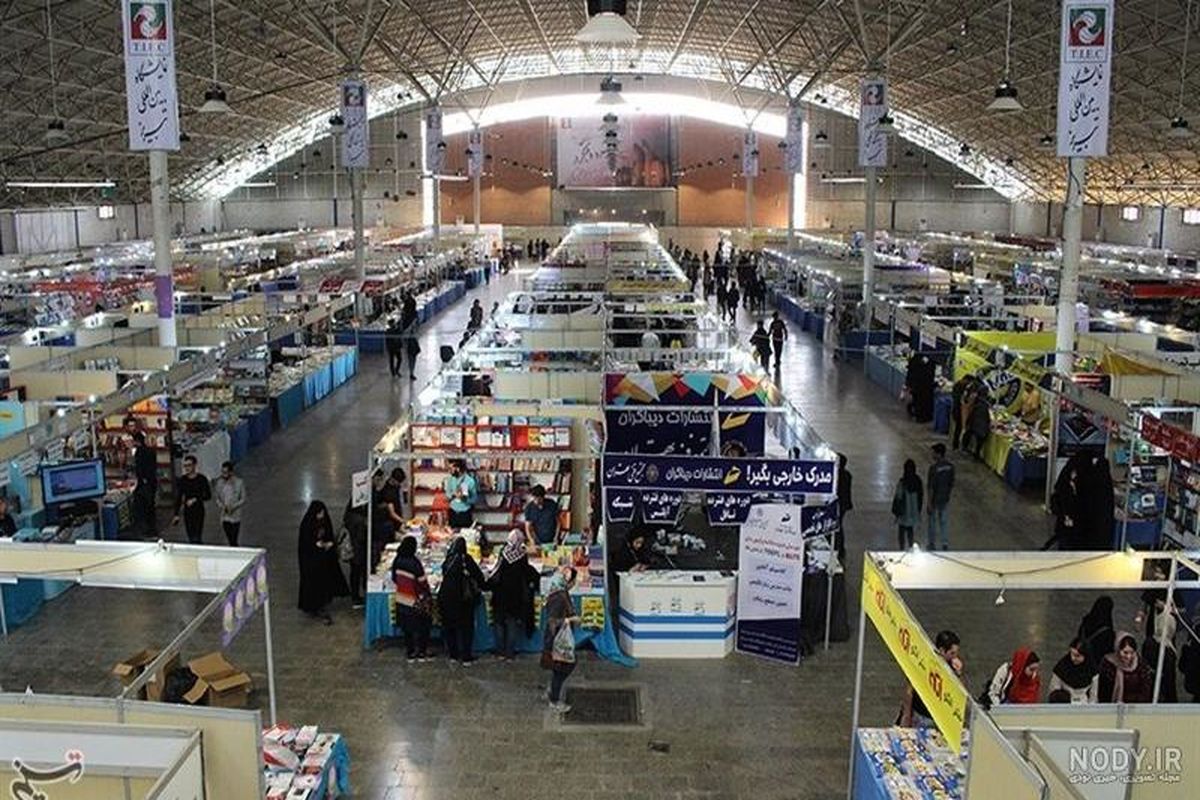 نمایشگاه بین‌المللی 