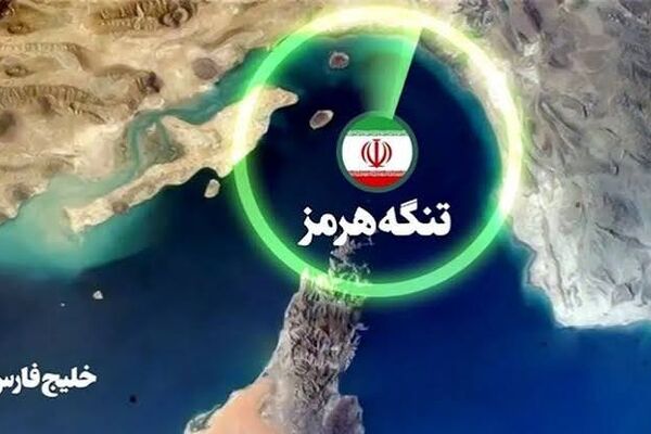 تنگه هرمز در کانون رایزنی‌ها و هشدارها