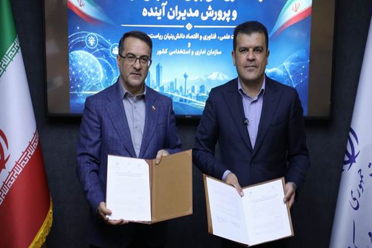 معاونت علمی