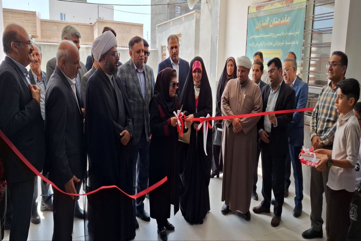 آموزش‌وپرورش هرمزگان 