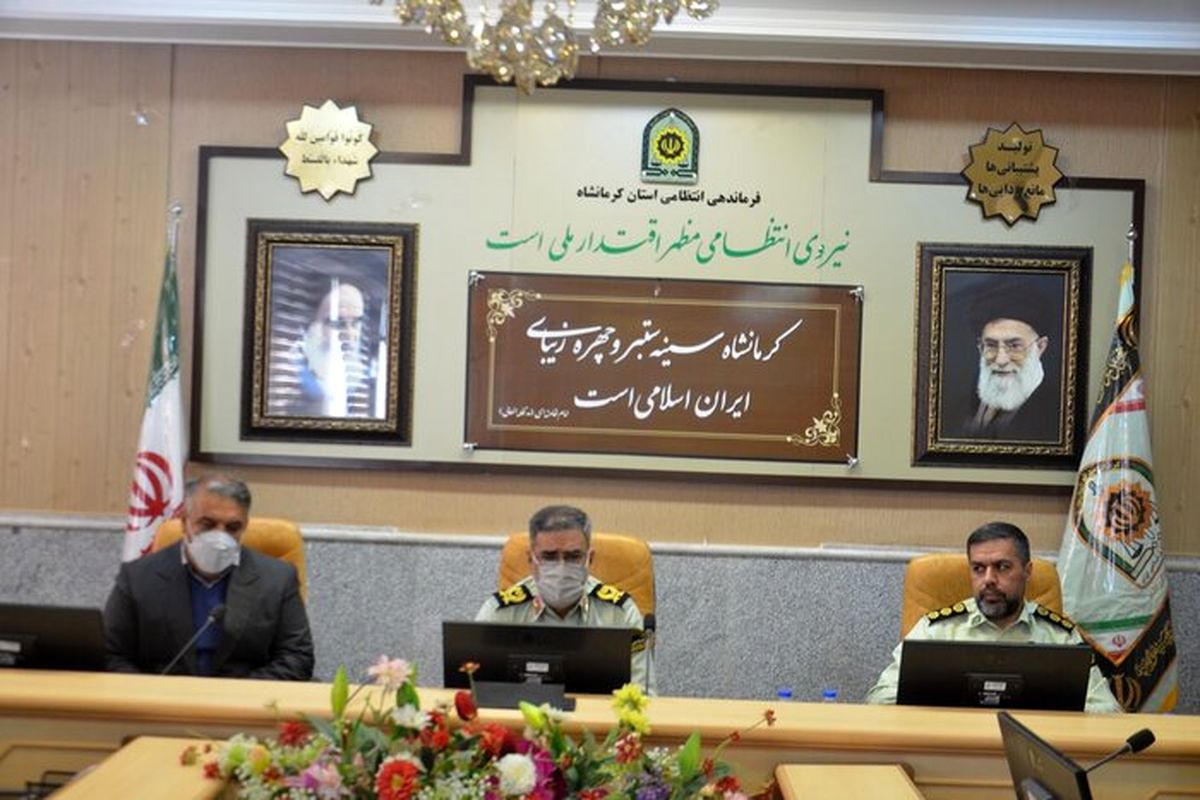 فرمانده نیروی انتظامی استان کرمانشاه