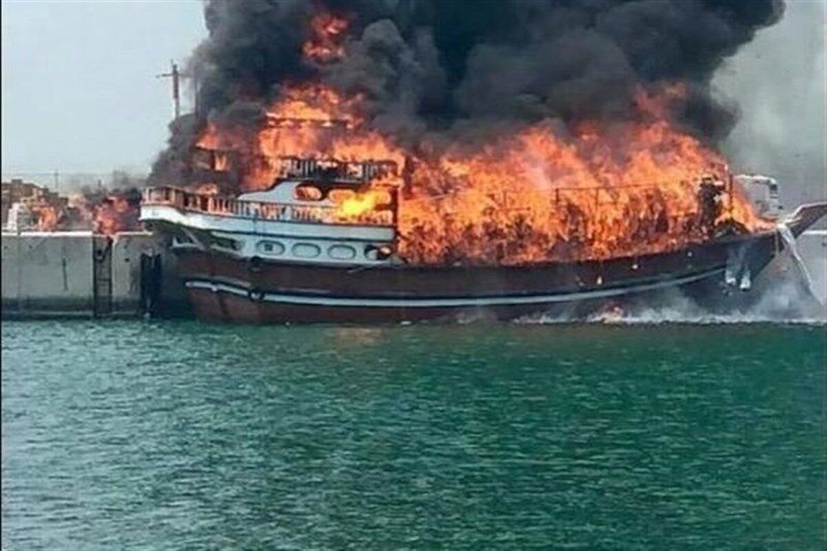 آتش سوزی+سیریک