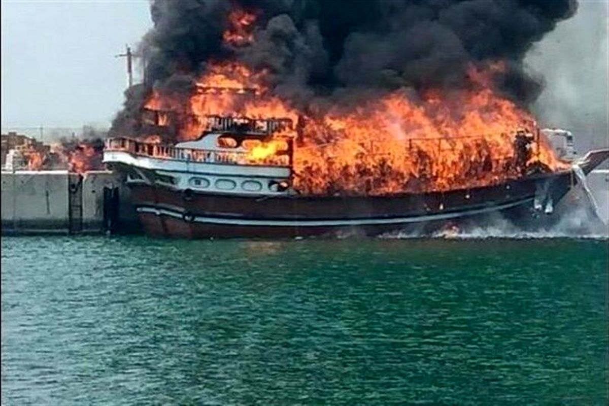 آتش سوزی+سیریک