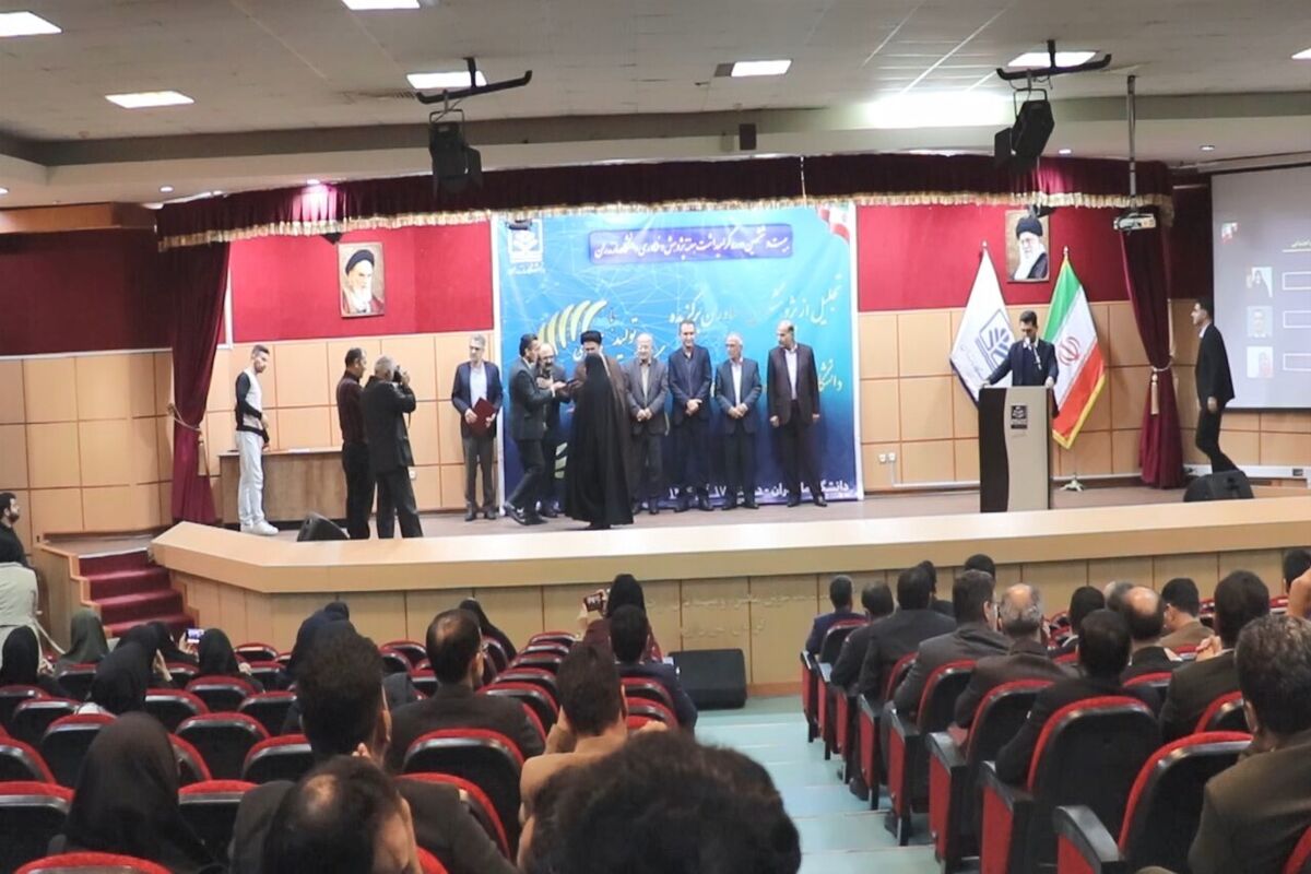 تجلیل از پژوهشگران