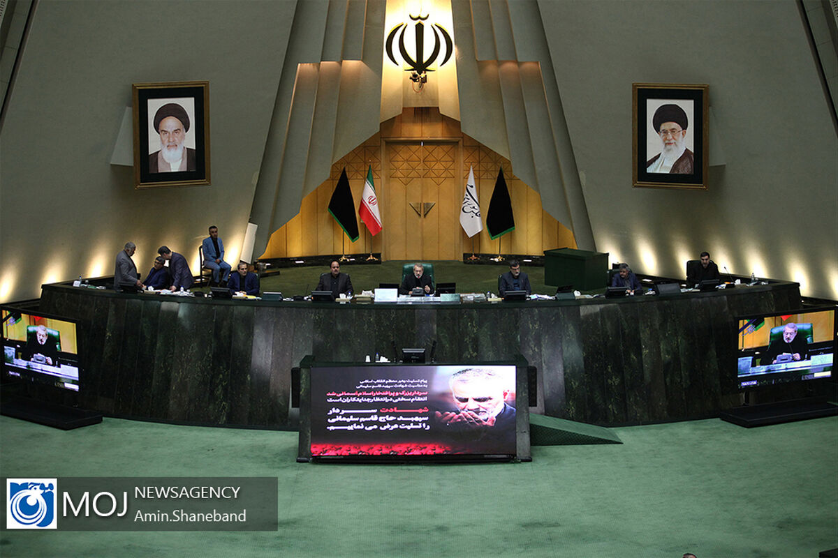 صحن علنی مجلس شورای اسلامی - ۱۵ دی ۱۳۹۸